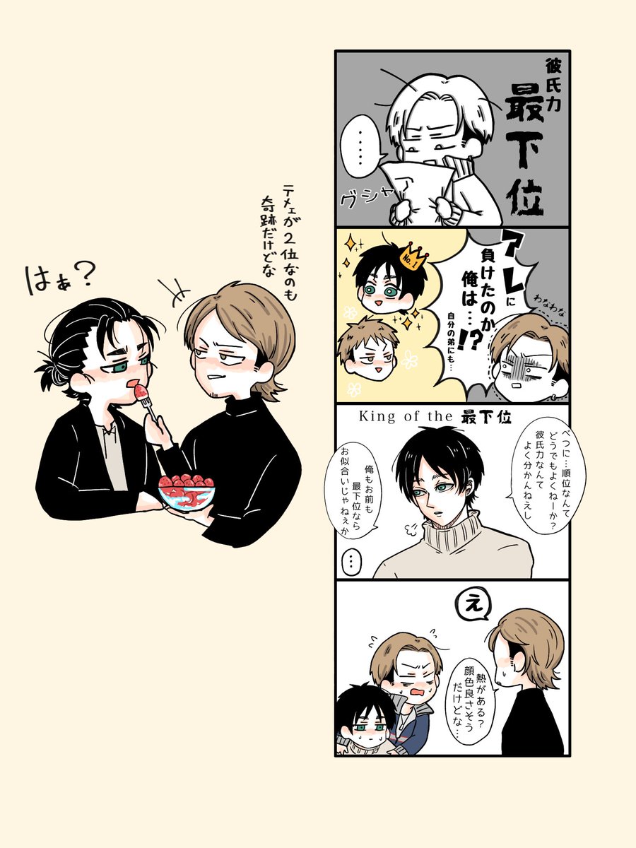 うきは tweet media
