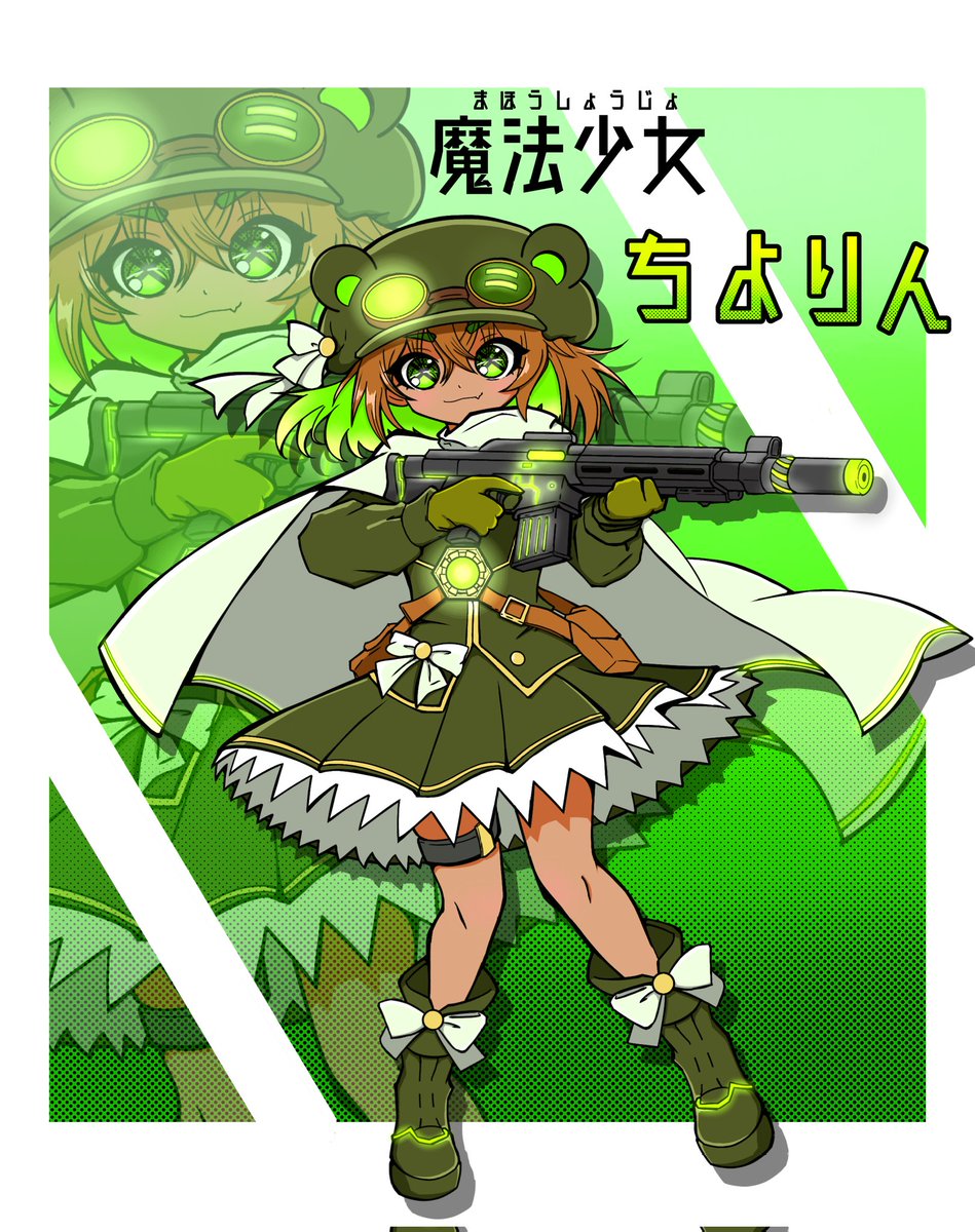 #凍結祭りでフォロワー減ったから自己紹介して逆に増やす
遅れて便乗！ʕ^ɷ^ʔฅ「茸千代／たけちよ」といいます！かっこいいのと緑が好きなこぐまです！