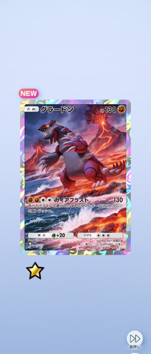 山口小夏 tweet media