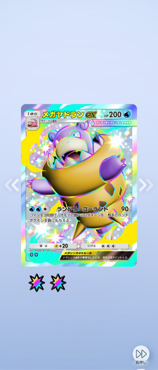 山口小夏 tweet media