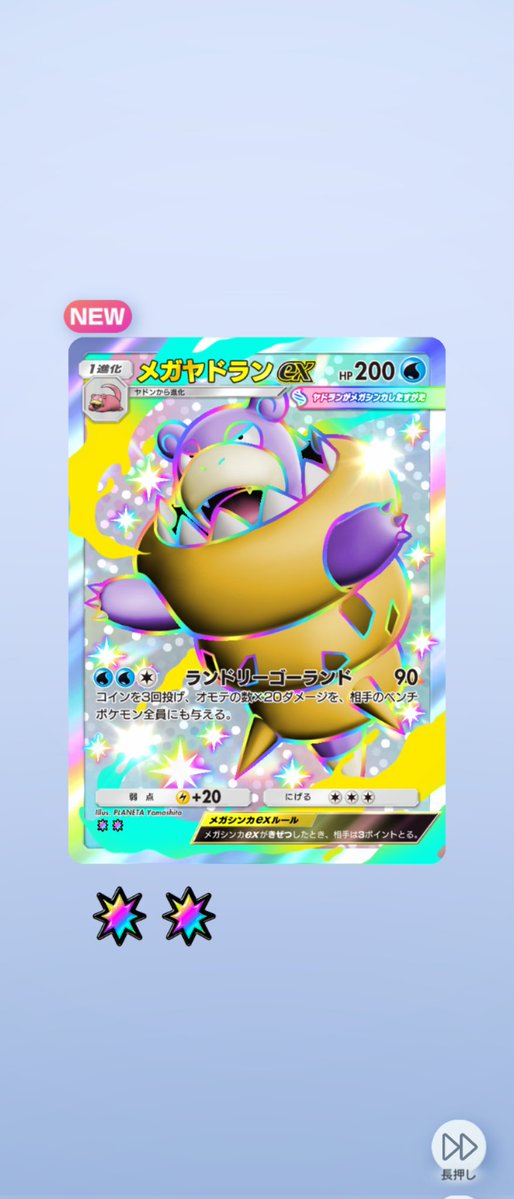 山口小夏 tweet media