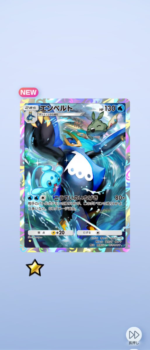 山口小夏 tweet media