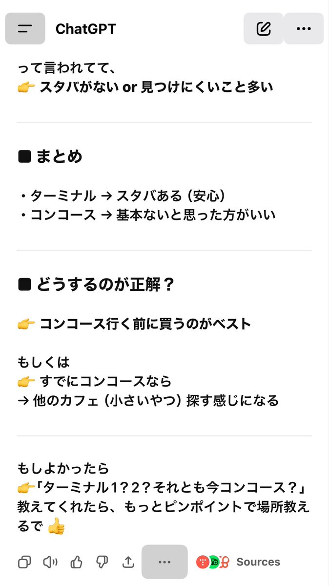 わんすけ🐰💜 black otter tweet media