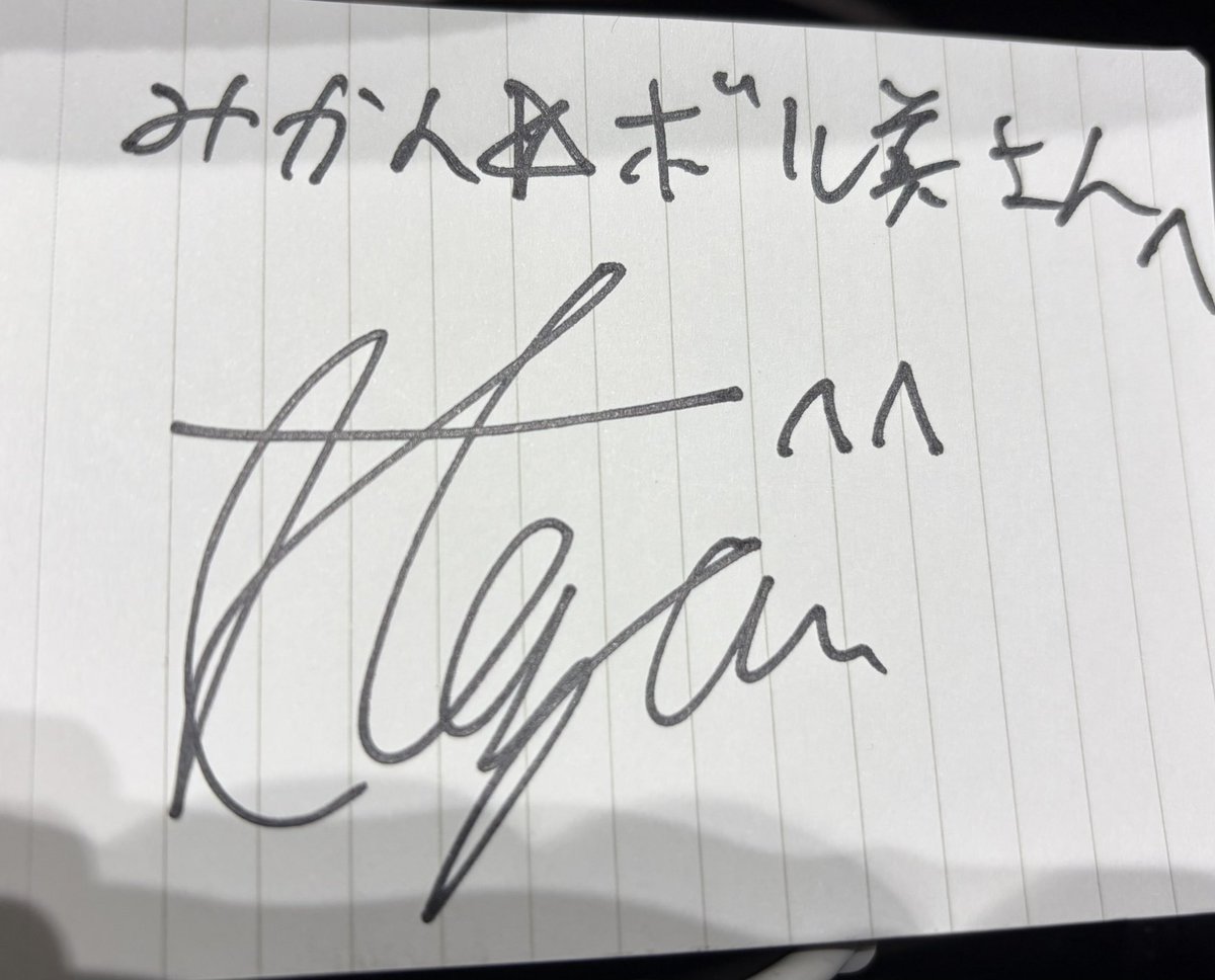 みかん⭐︎ボル美 tweet media