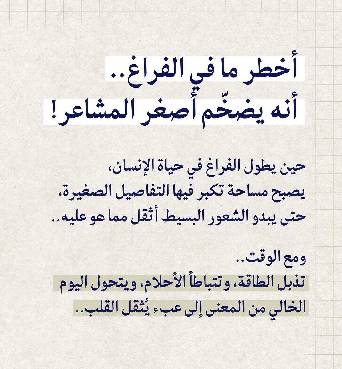 أمل الغامدي tweet media