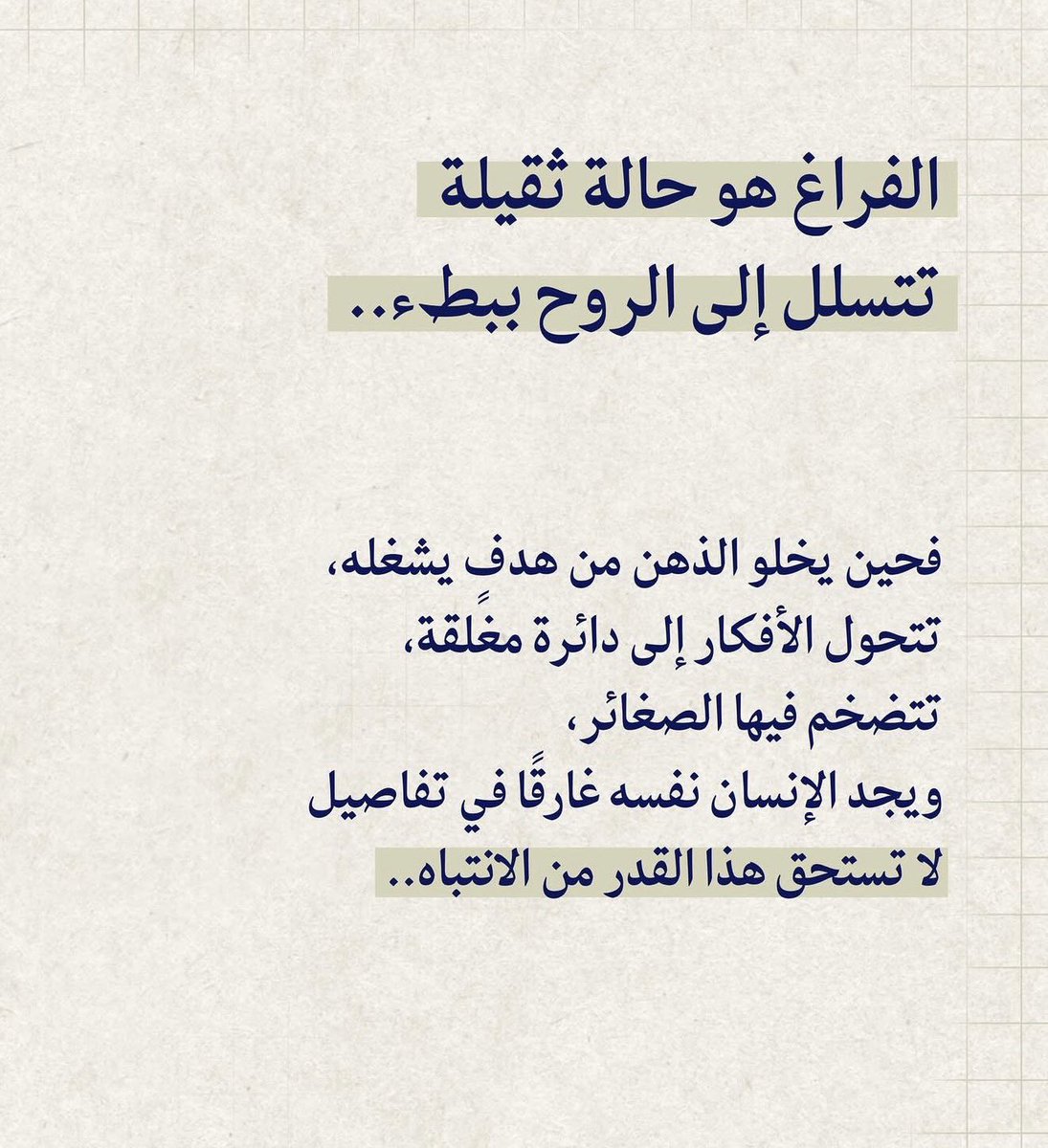 أمل الغامدي tweet media