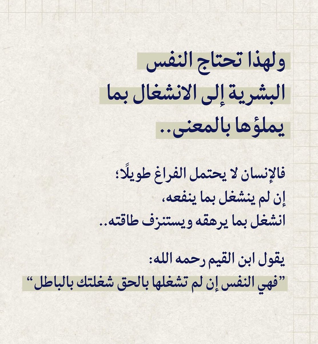 أمل الغامدي tweet media