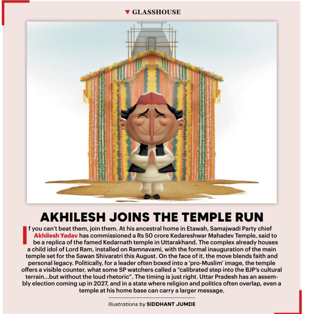 Akhilesh Yadav tweet media