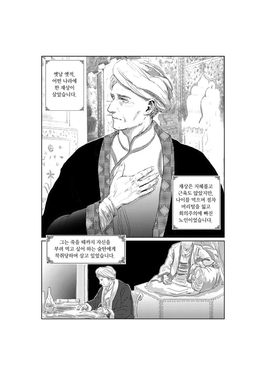 은총달걀 tweet media