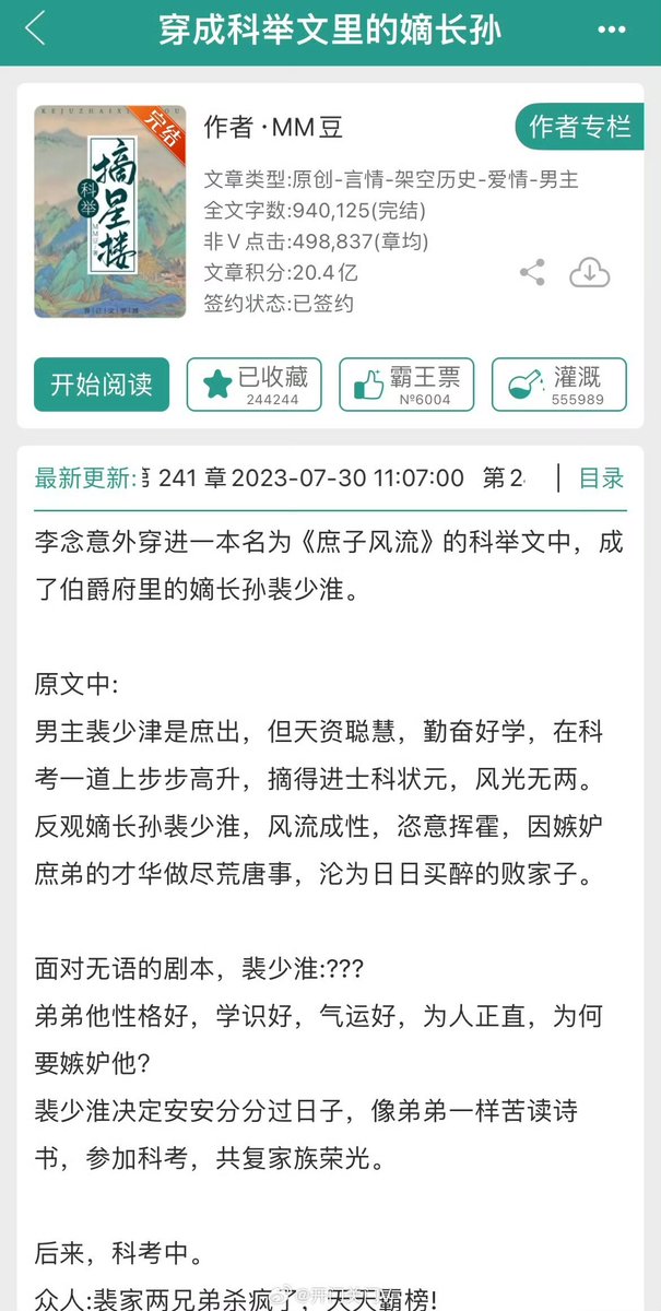 Dong Gua 冬瓜 tweet media