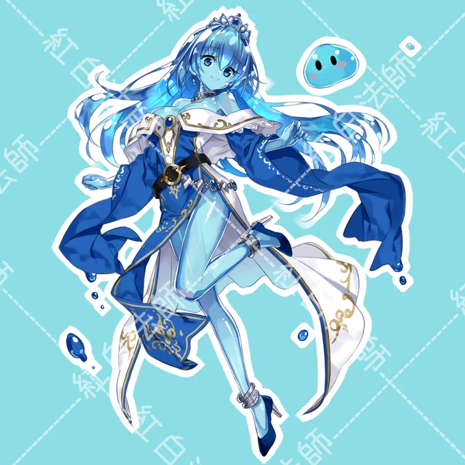 お転婆なスライム姫