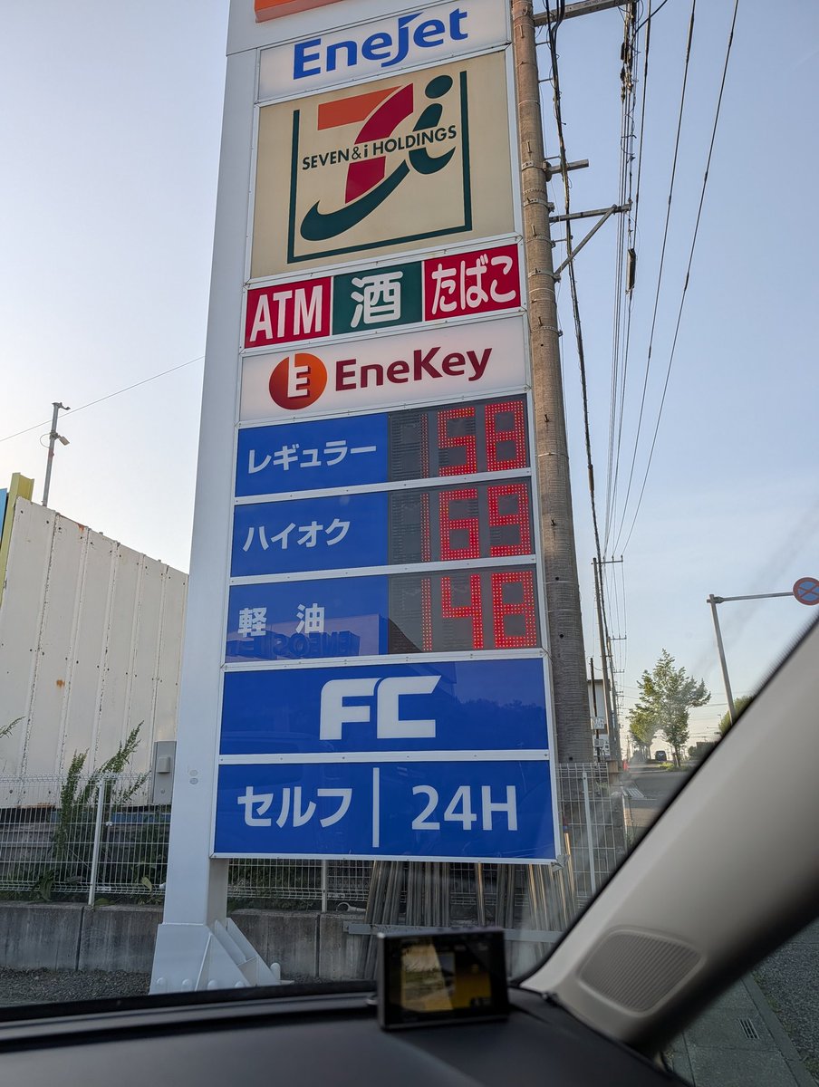 JO1LNK/K1LNK/サイタマAD966 tweet media