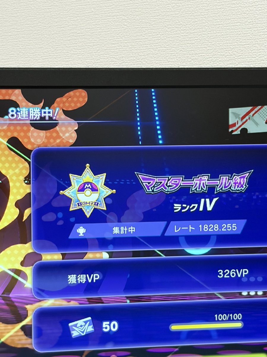 ナイス👍