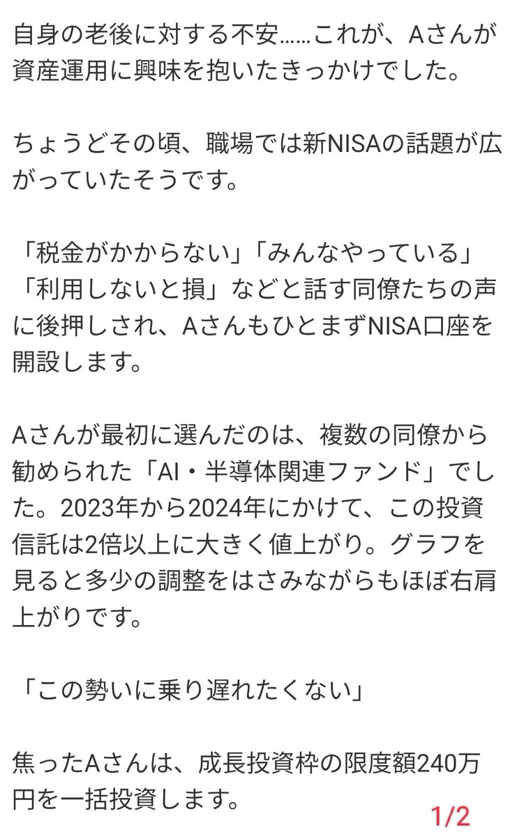 エモサド@年収300万円→資産5000万円超 tweet media