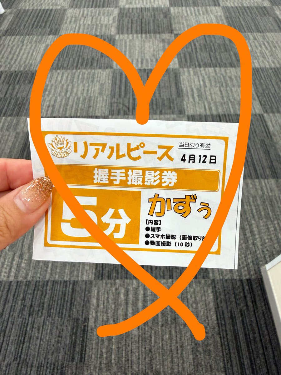 Makopin. tweet media