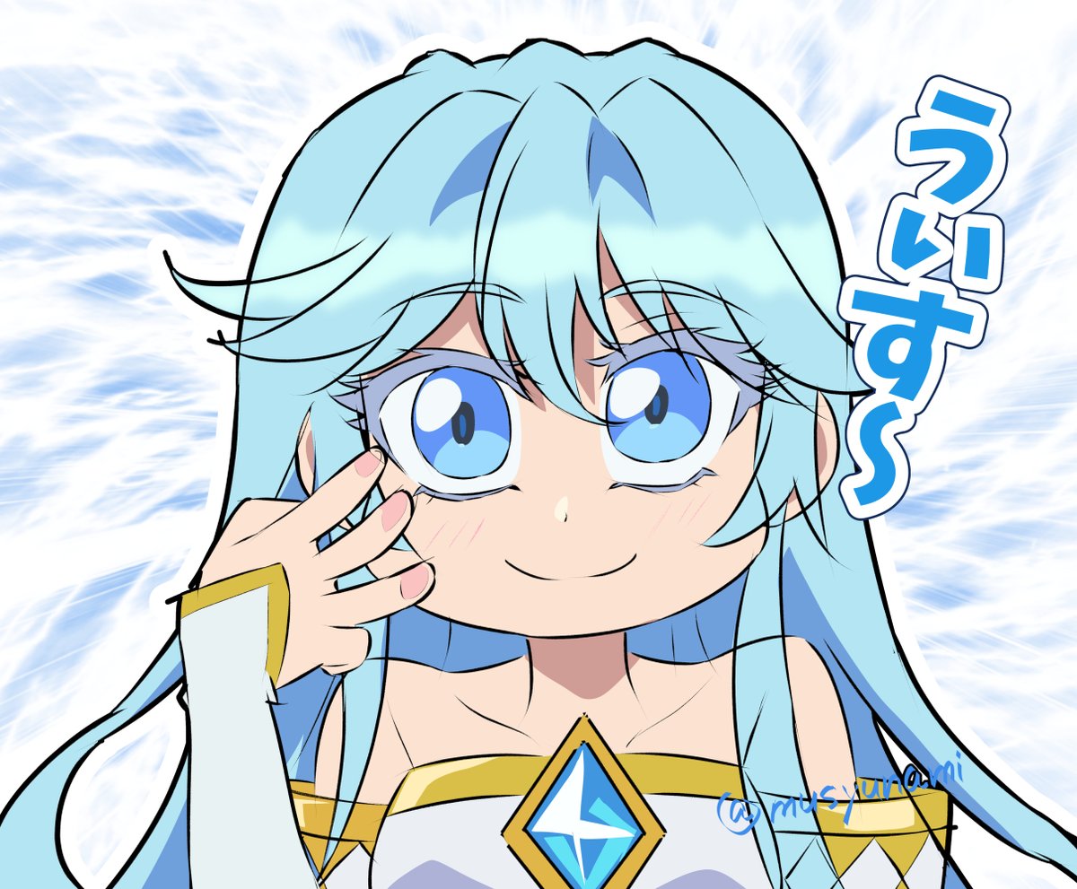 杖と剣のウィストリア 第13話 ツイート画像 1