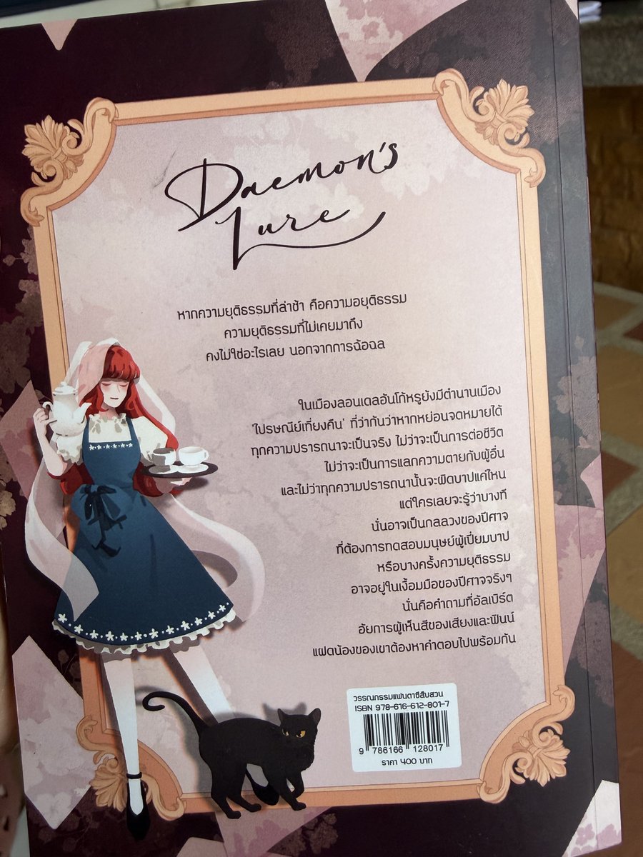 NOMIMATCH #เน้ดโซน tweet media