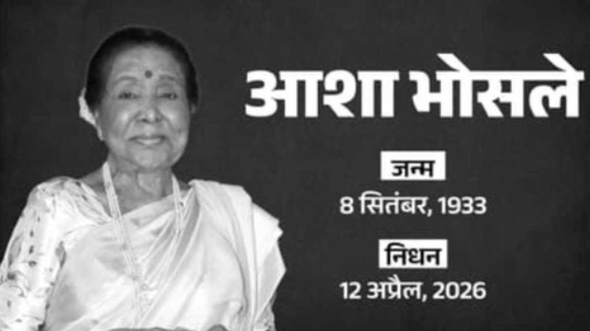 Shashank Trivedi tweet media