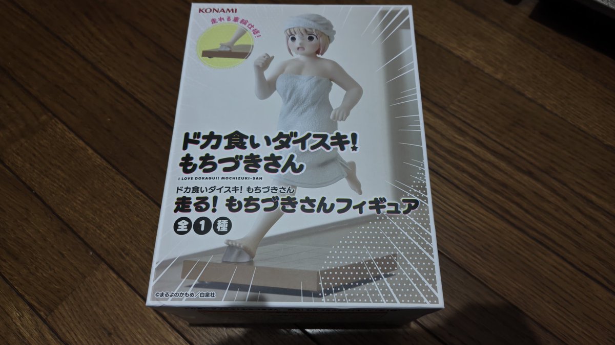 kou9MR® tweet media