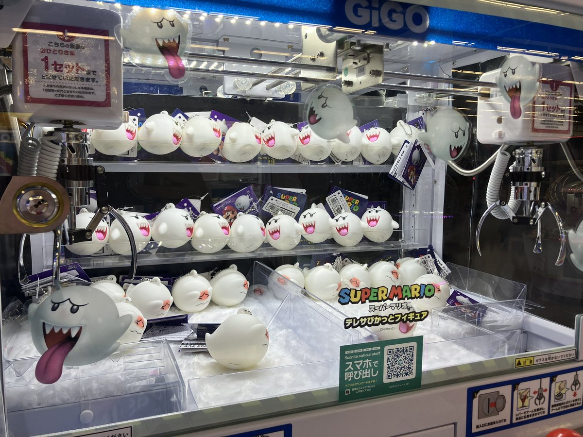 GiGO_AS_ueda's tweet image. 【景品情報】

・スーパーマリオ テレサ ぴかっとフィギュア

👻入荷してます👻

なんと‼️こちらの景品触ると光ります🌟クレーンのアームで触ってもフワフワ光るのでプレイ中もテレサから目を離せません💕
筐体も期間限定で装飾されているのでよければ見に来てください🙌🫥

#スーパーマリオ 
#GiGO