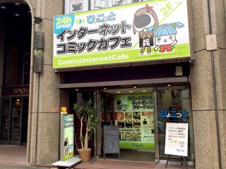 makop_pi's tweet photo. @Dodiddonekuku 周辺には満喫自体無いですね
商店街のほうに昔ひょこっとという名の
満喫がありましたが数年前に閉店しています
https://t.co/QTXT3x2hun https://t.co/SVBZYySs7H