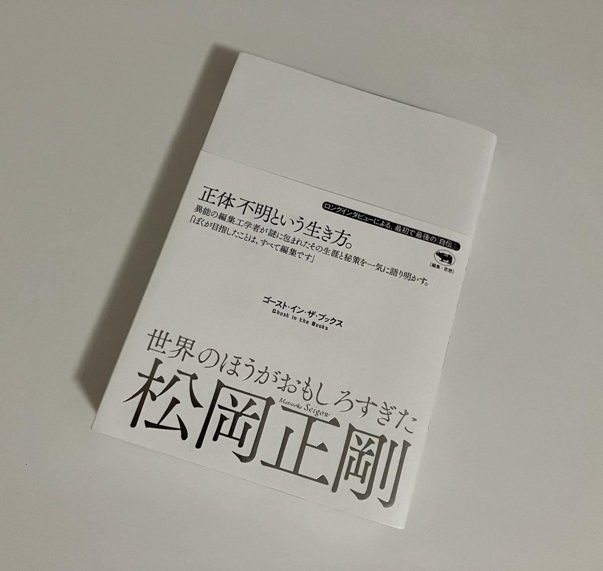yusuke tweet media