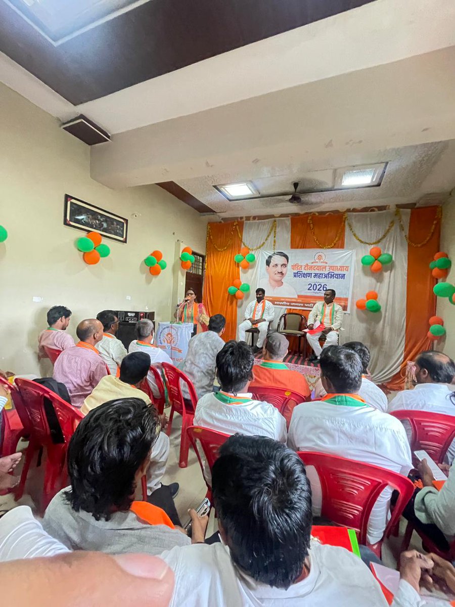 VirlaShakya's tweet photo. पंडित दीनदयाल उपाध्याय परीक्षण महा अभियान 2026 जसवंत नगर विधान सभा के मंडल सैफई के चतुर्थ सत्र के मुख्य वक्ता आदरणीय पूर्व सांसद प्रेमदास कठेरिया जी द्वारा की गई,, मैंने अध्यक्षता कर कार्यक्रम को संबोधित किया। https://t.co/iBj0sMYorM