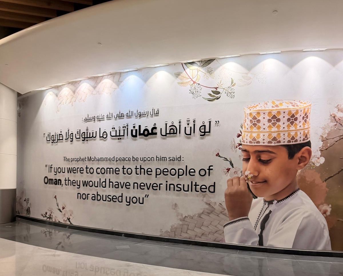 قال رَسولُ اللهِ صلَّى اللهُ عليه وسلَّم: (لو أنَّ أهلَ عُمانَ أتَيتَ ما سَبُّوكَ ولا ضَرَبوكَ).

الراوي : أبو برزة الأسلمي نضلة بن عبيد | المصدر : صحيح مسلم