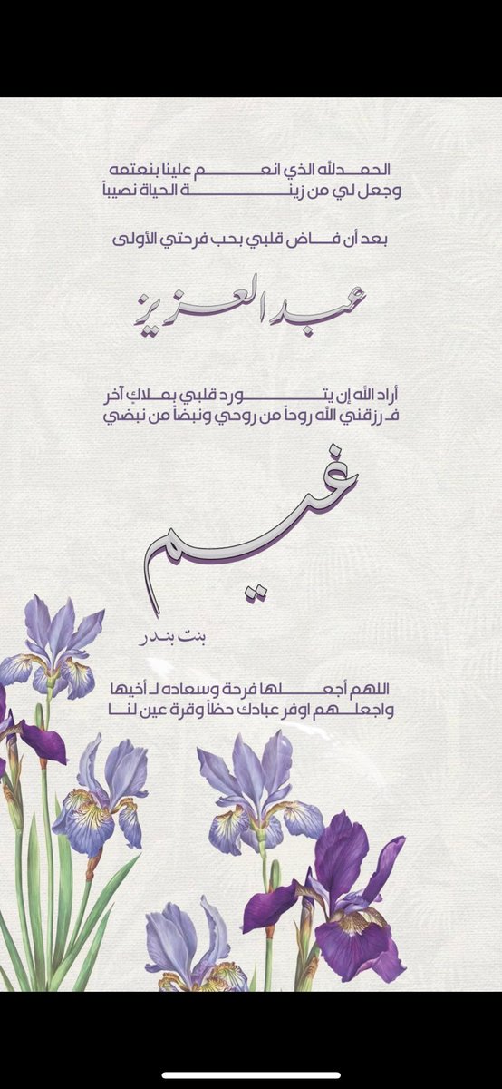 We__az's tweet photo. الحمدلله حتى يرضى الحمدلله ربي العالمين 4/10  انجبت ملاكي غيم لتنور حياتي و حياة ابيها واخيها الحمدلله ربي انتهت رحلة وهن على وهن ☁️🩷🩷 https://t.co/lbCEQlb9Iu
