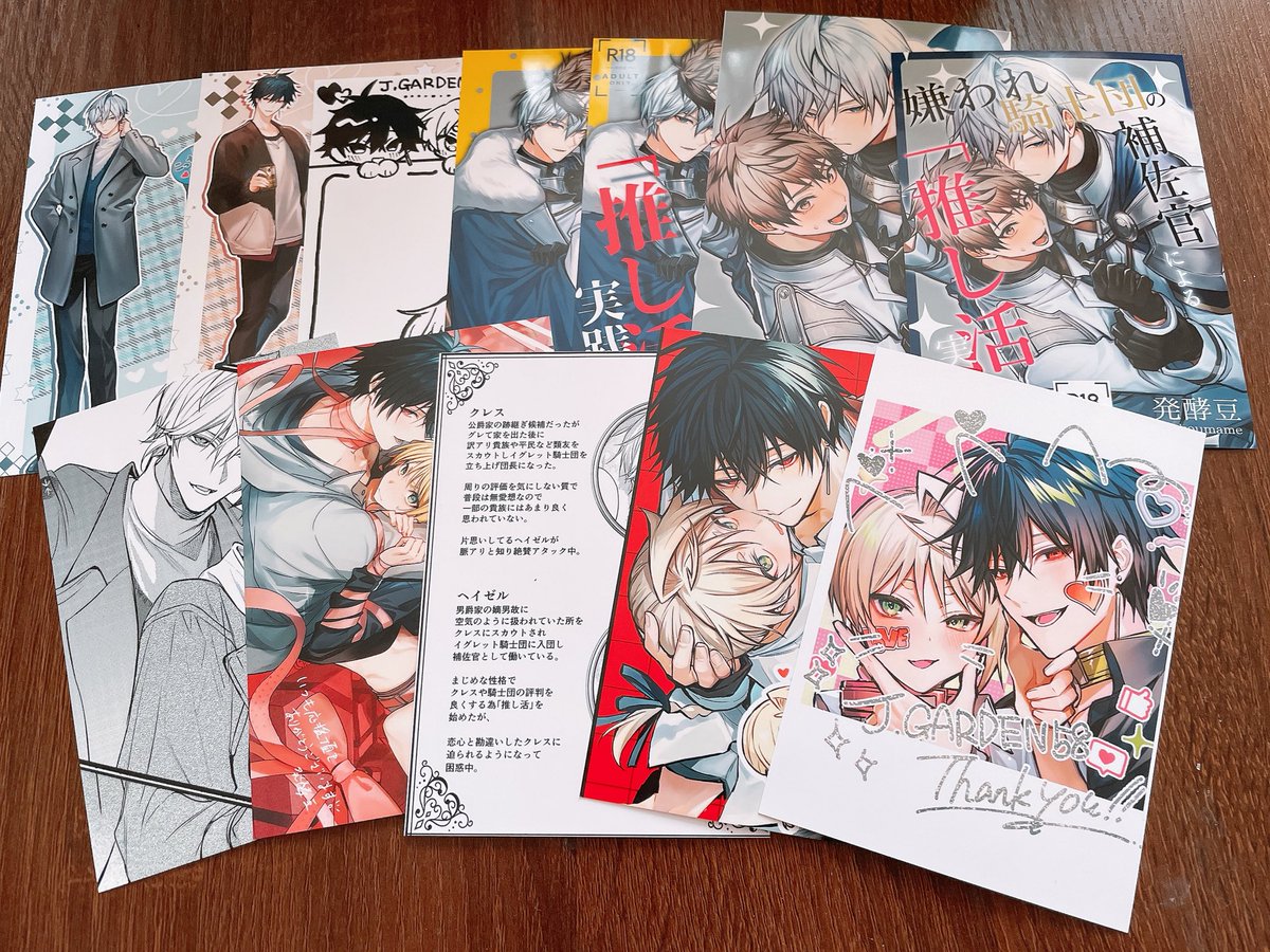 発酵豆 (@850sabure) / Posts / X