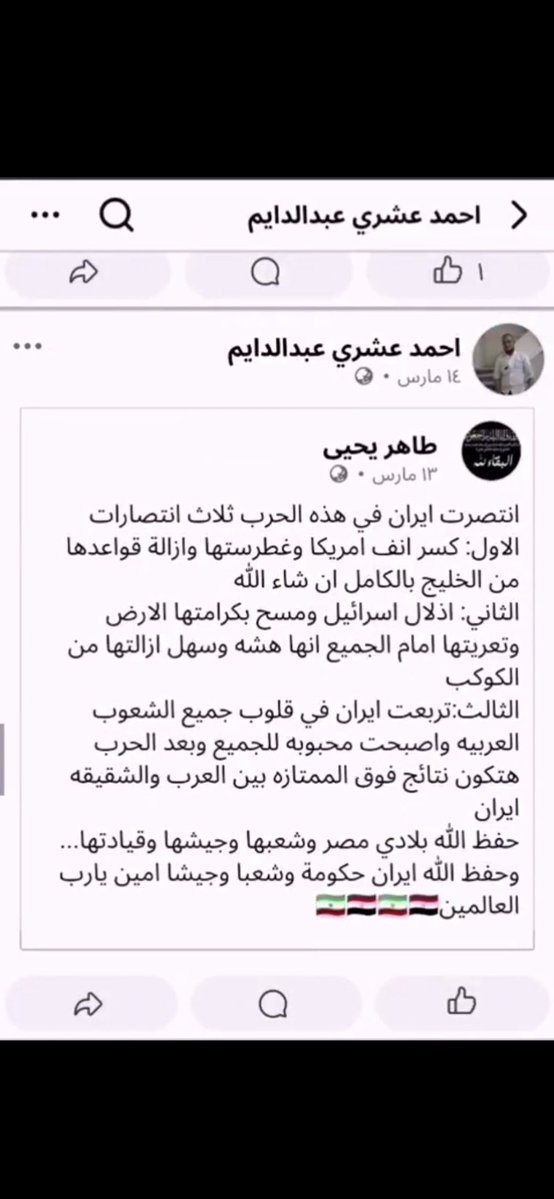 🇸🇦⛺️🐪 tweet media