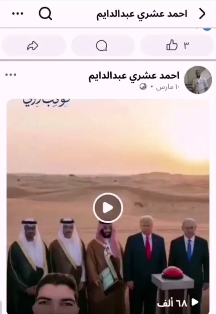 🇸🇦⛺️🐪 tweet media