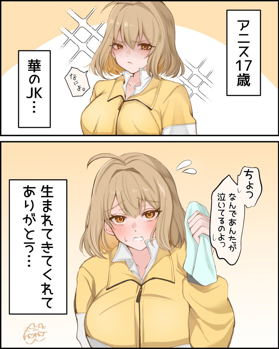 猫乃玉のの🐾4/1~Fantia.FANBOX tweet media