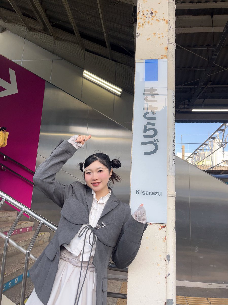 miki__milky's tweet photo. 本日、木更津公認路上『エンゼルアーティスト』ありがとうございました！
3部に分けてお届けいたしました！

次回は、5月17日（日）13:00〜！
私たちにとっても毎月の恒例になって嬉しいです🥹

晴れますようにっ☀️ https://t.co/RAKq9MI5eW