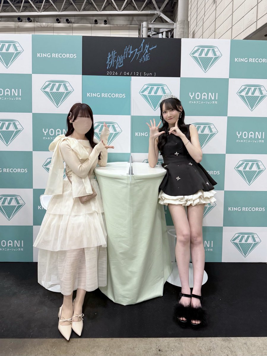 あかねちゃん様♡ありがとうございます♡ あかねちゃん (@akanechan311) / Posts / X
