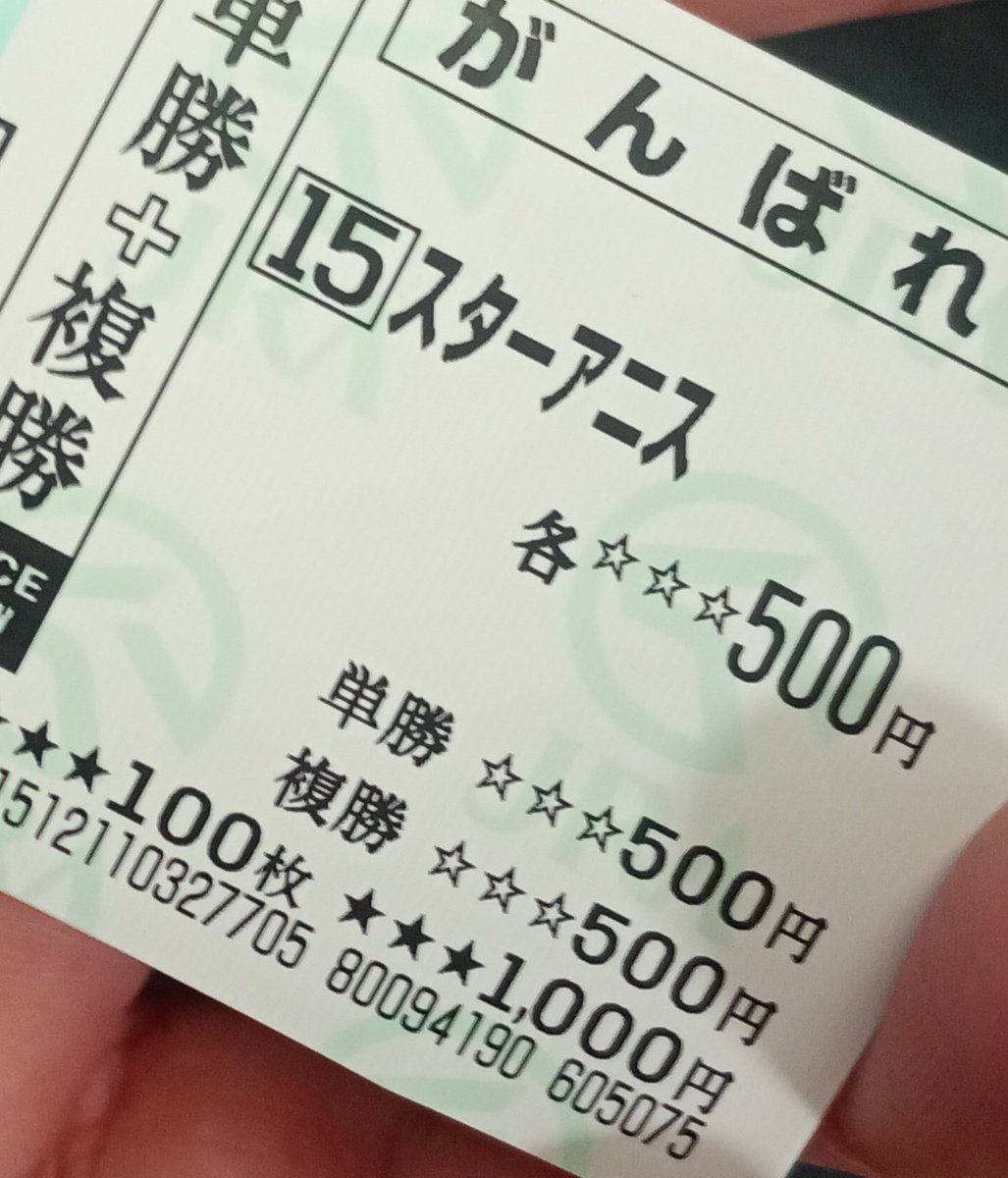 ナリス tweet media