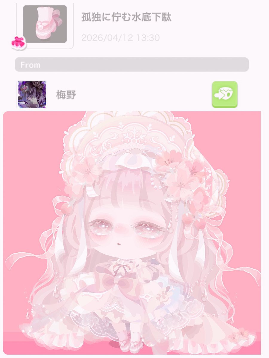 黒兎🐰うさぎくん tweet media