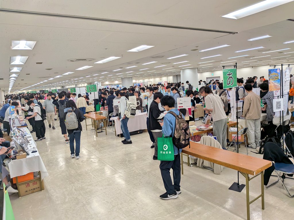 技術書典 公式アカウント tweet media