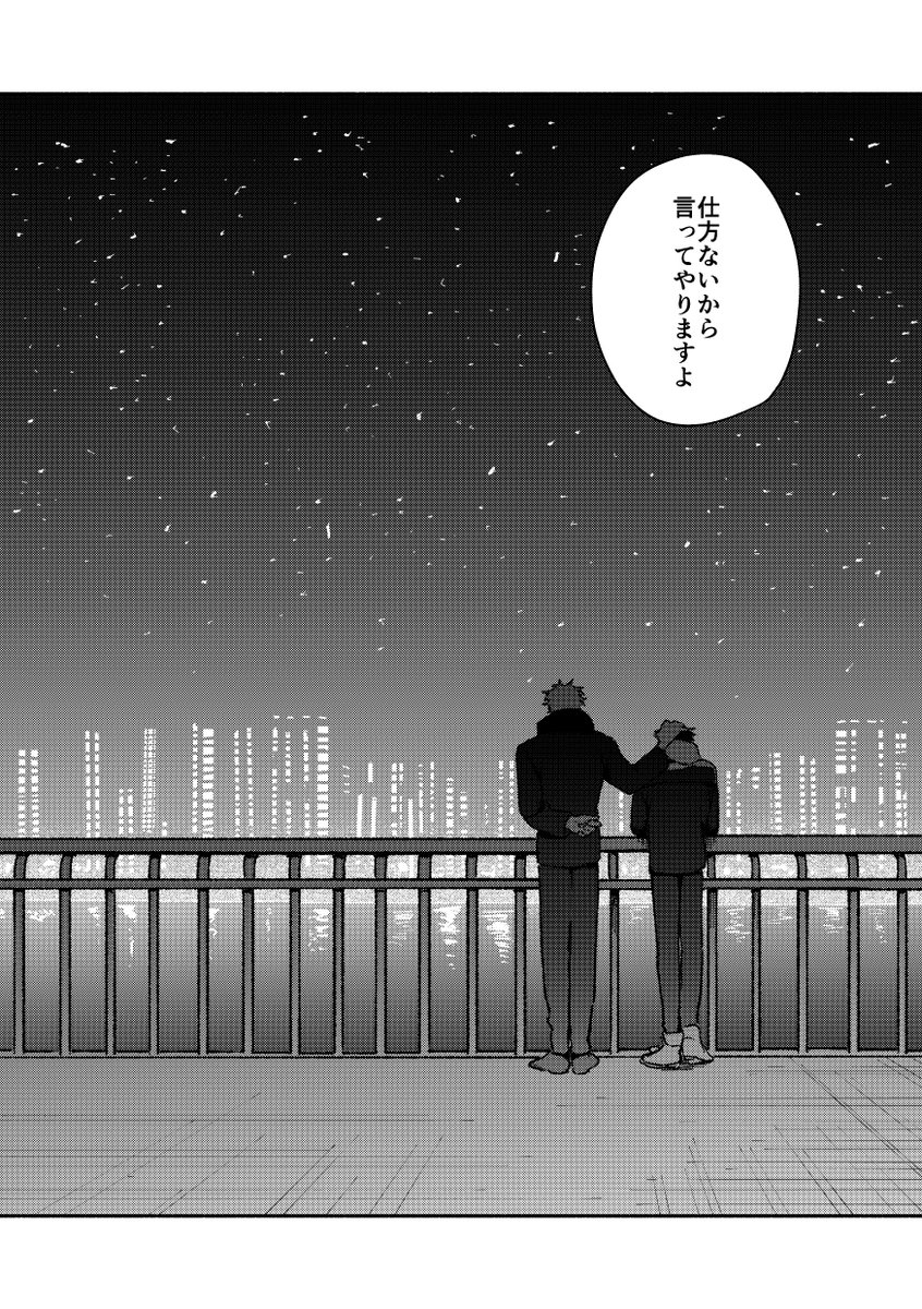 五伏
『きみのいま』4/4 