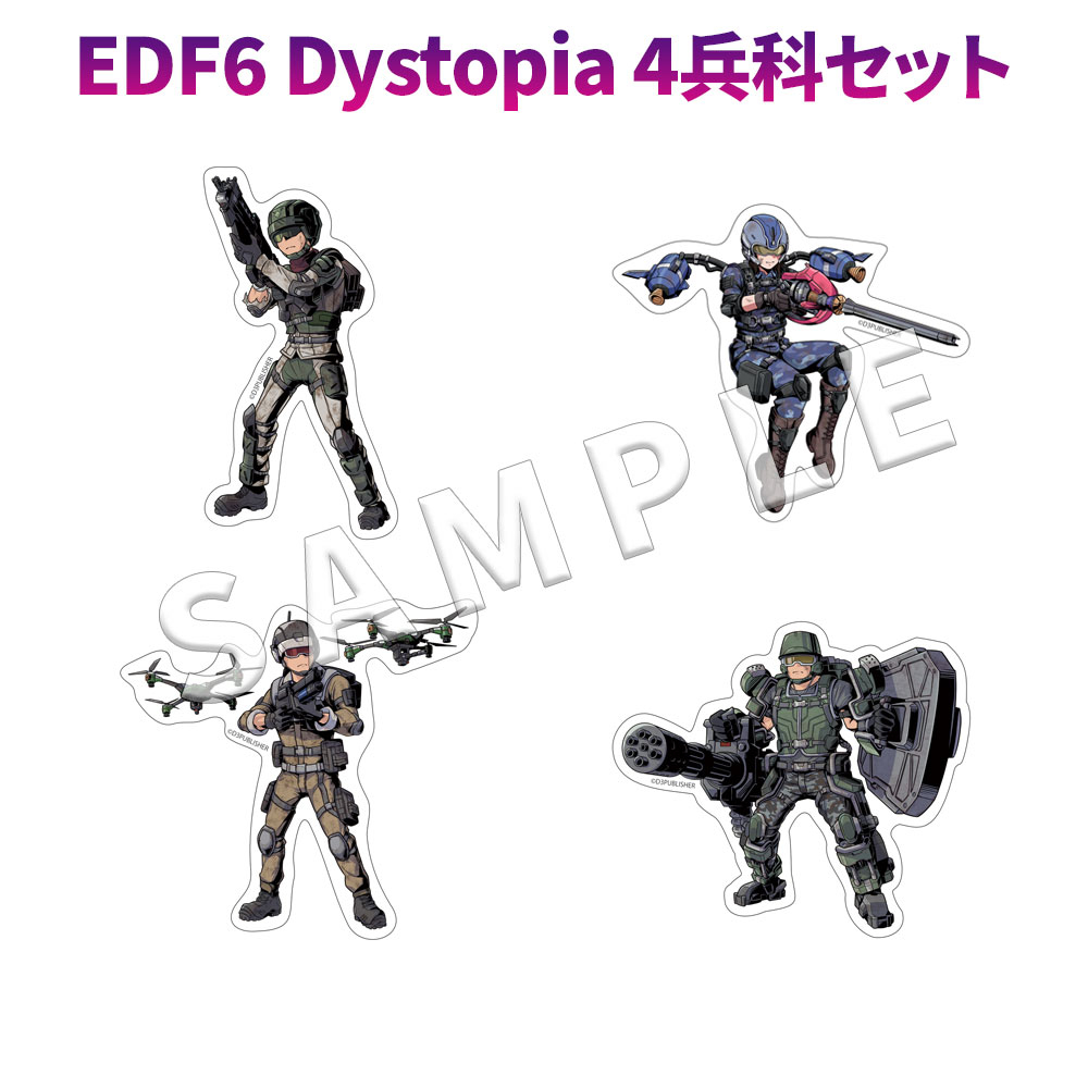 D3P_webshop's tweet image. #EDF 新アイテム紹介④
地球防衛軍ステッカー
兵科とEDF5/6ロゴマークのクリアダイカットステッカーです。兵科セットが3種、ロゴマークセットが1種の計4種！
プレミアムバンダイ：p-bandai.jp/chara/c3006/
楽天市場：item.rakuten.co.jp/d3p-webshop/10…
