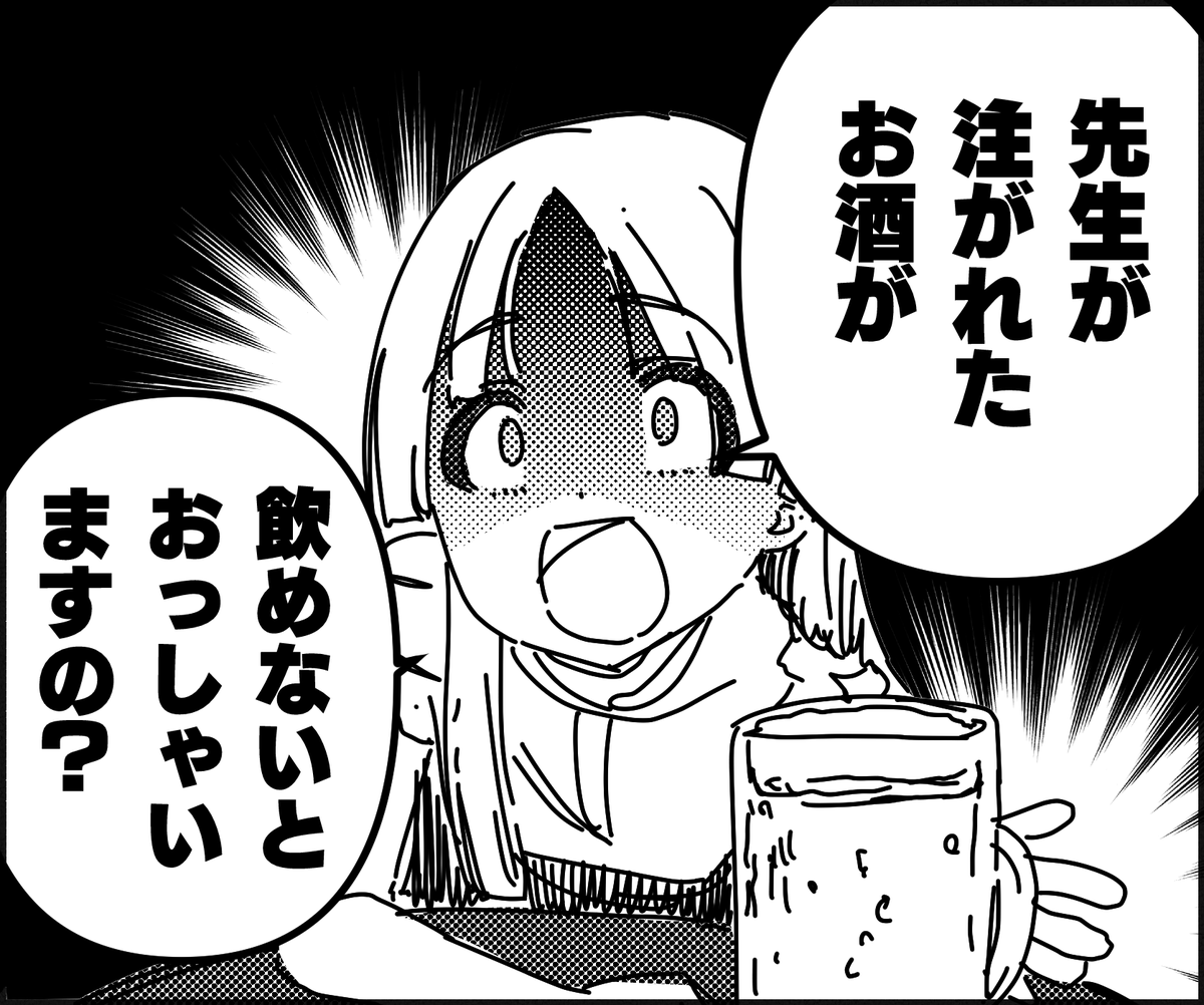 日常らふはる tweet media