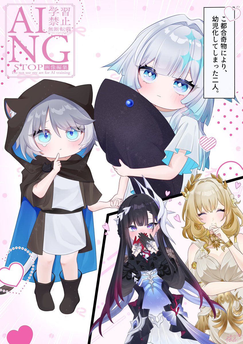 禄宮 @illustration tweet media