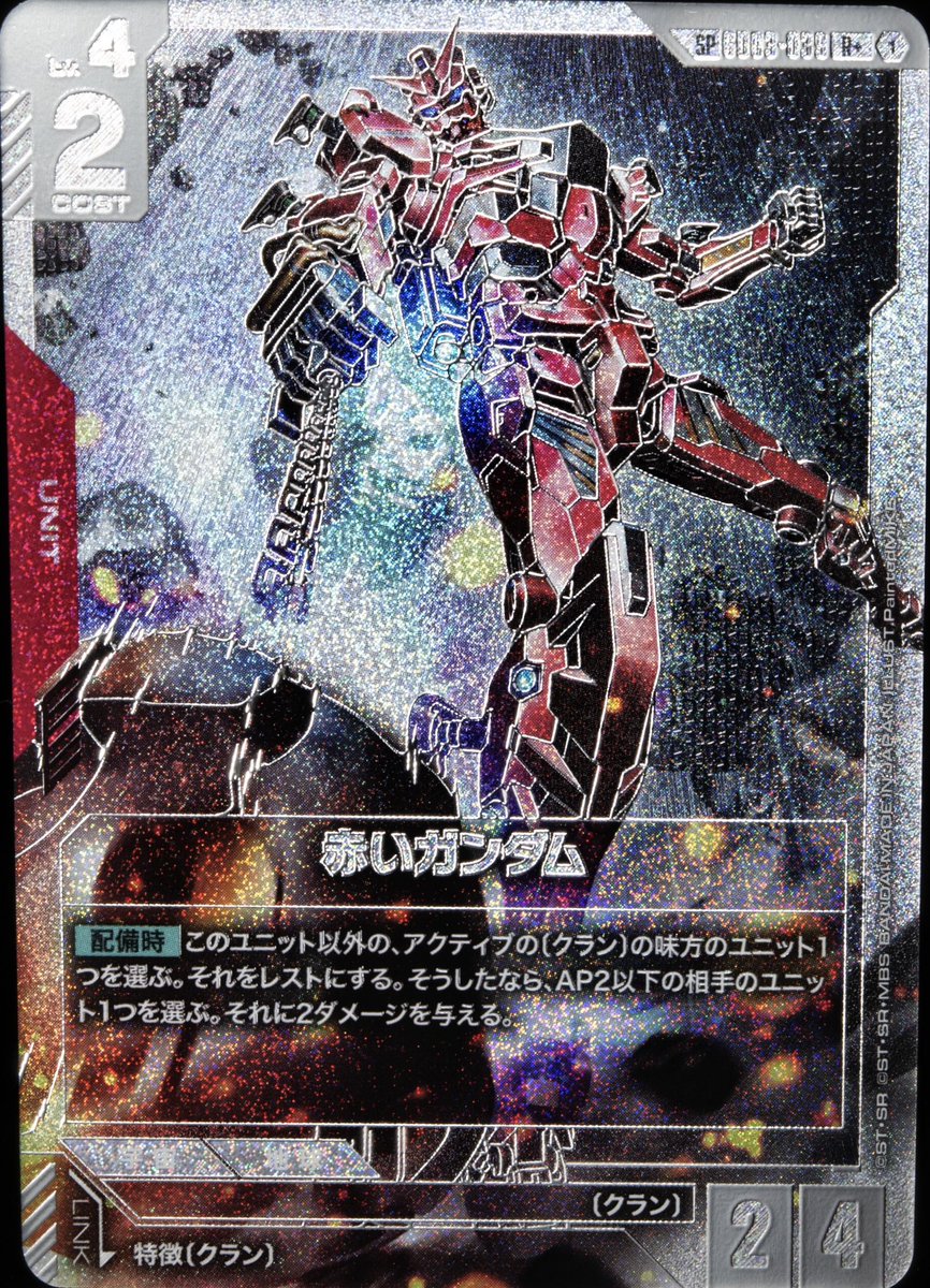Phantom Aria[GD04] パラレルまとめ(その2) #ガンダムカードゲーム