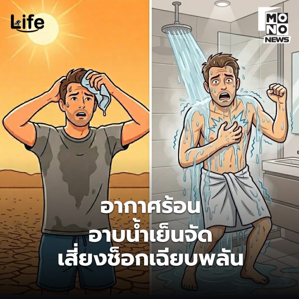 Mono News tweet media