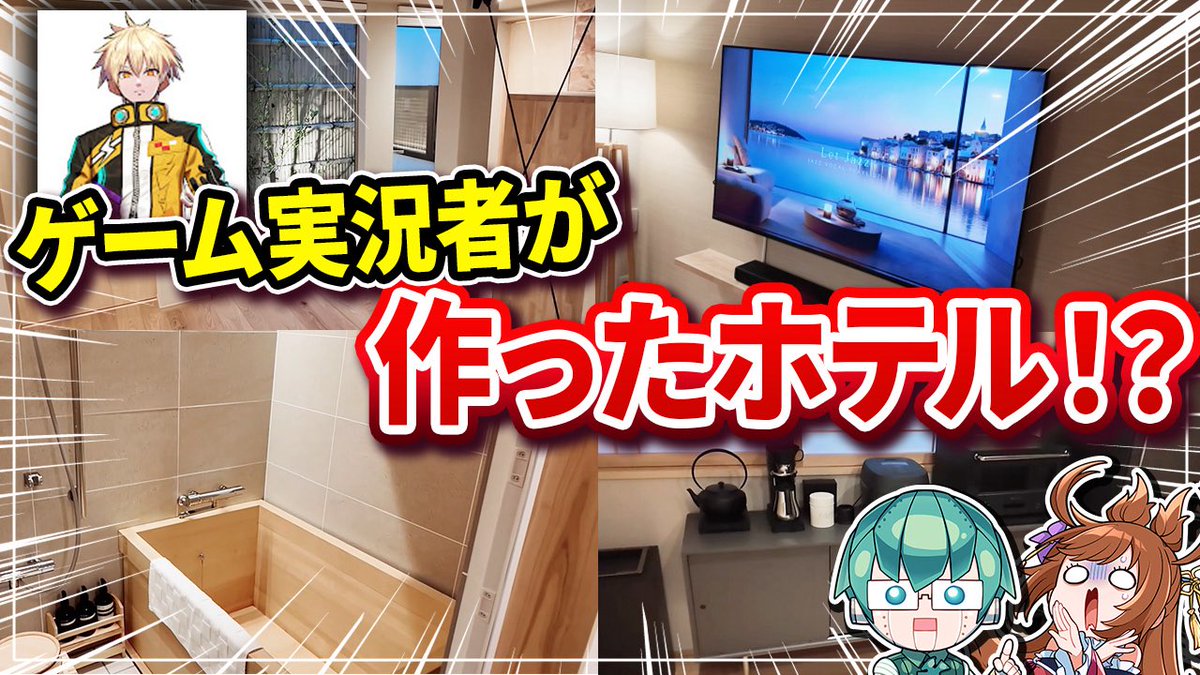 たかはし家【夫婦実況】 tweet media