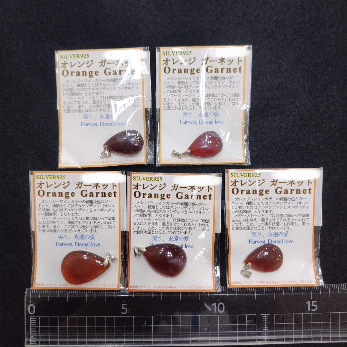 オレンジガーネットペンダントトップ】 オレンジ~レッドカラーの綺麗な