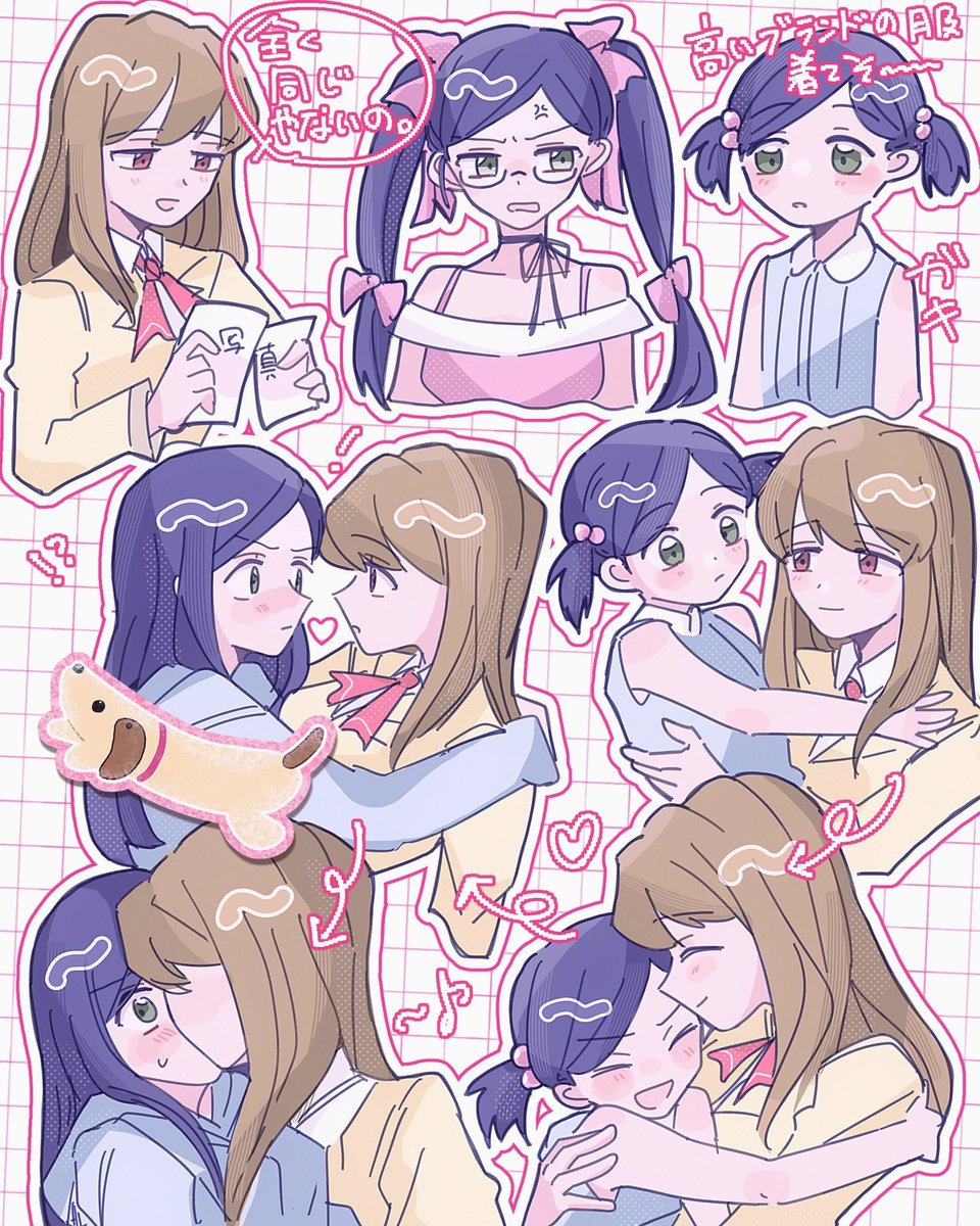 四苦八苦 tweet media