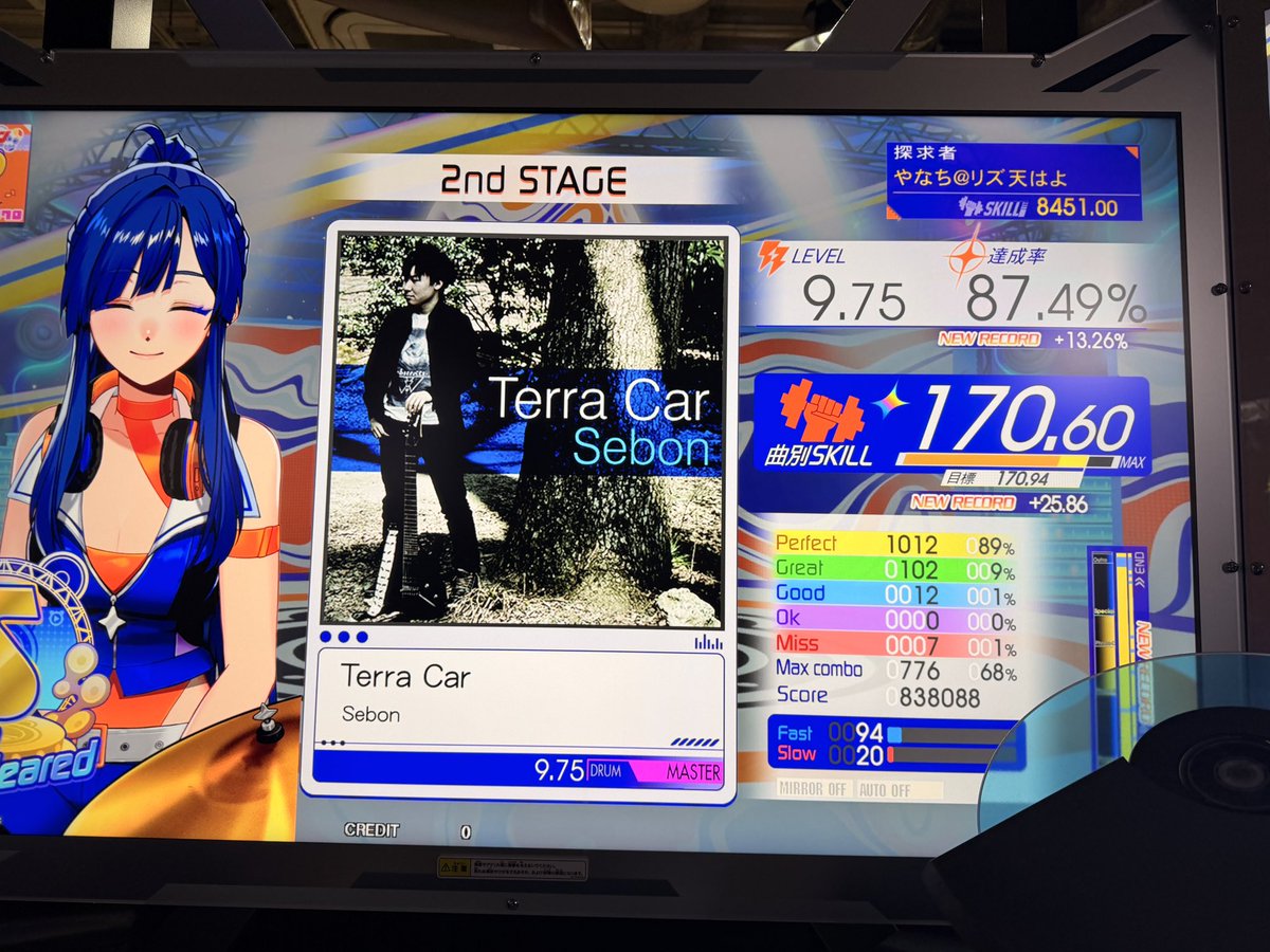 やなちゃソ tweet media