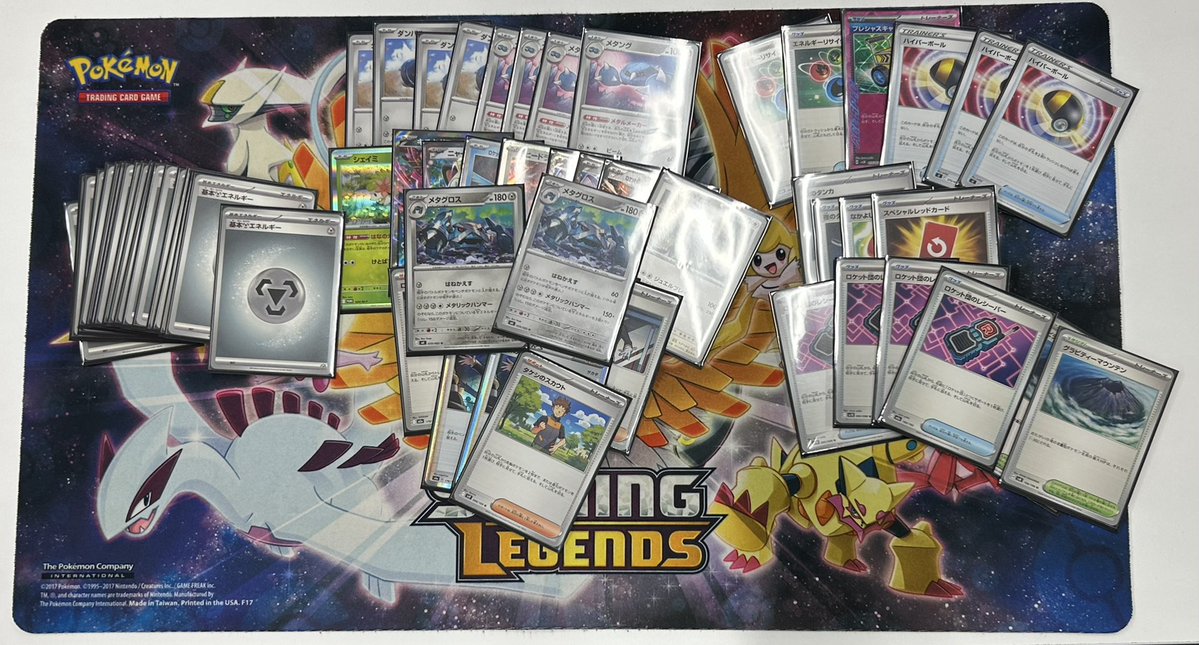 ゲームアーク三原本店☆トレカ専用☆アルバイト募集中 tweet media