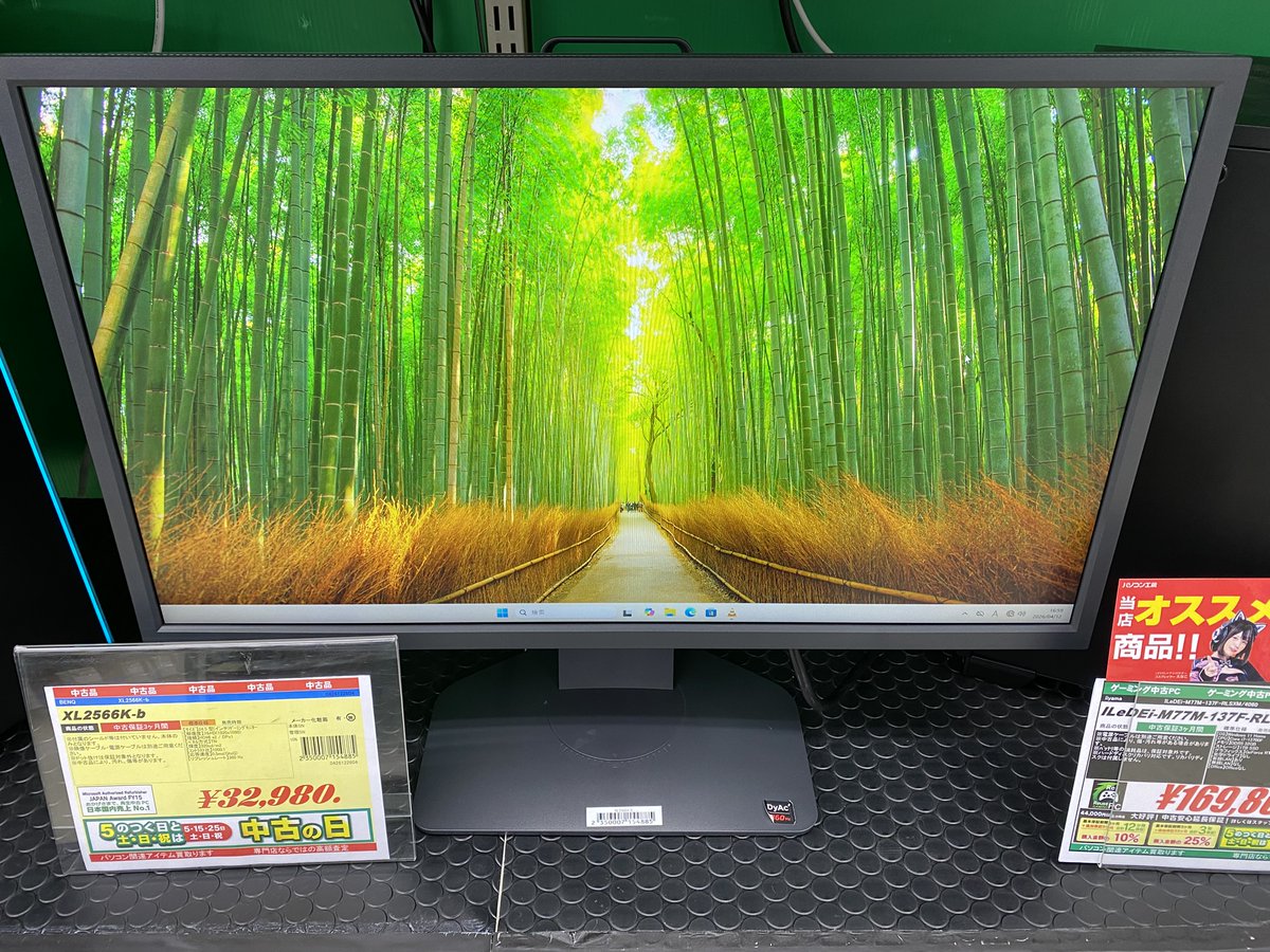 中古品入荷情報】 BenQ Zowie XL2566K-b入荷いたしました🎊 360Hz＆